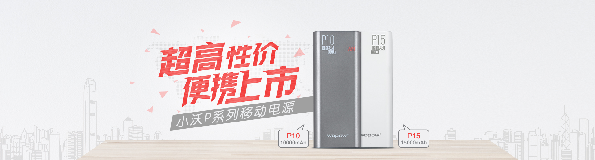 挑战自我，绽放光芒！
