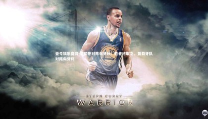 壹号娱乐官网-葡萄牙对阵匈牙利：胜者将取之，葡萄牙队对阵匈牙利