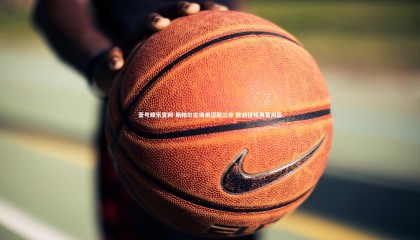 壹号娱乐官网-斯帕尔主场艰涩取三分 欧战征程再蒙阴影