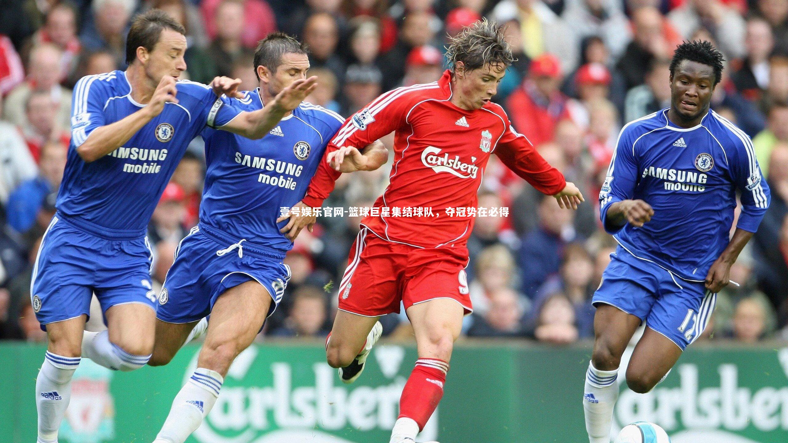 篮球巨星集结球队，夺冠势在必得