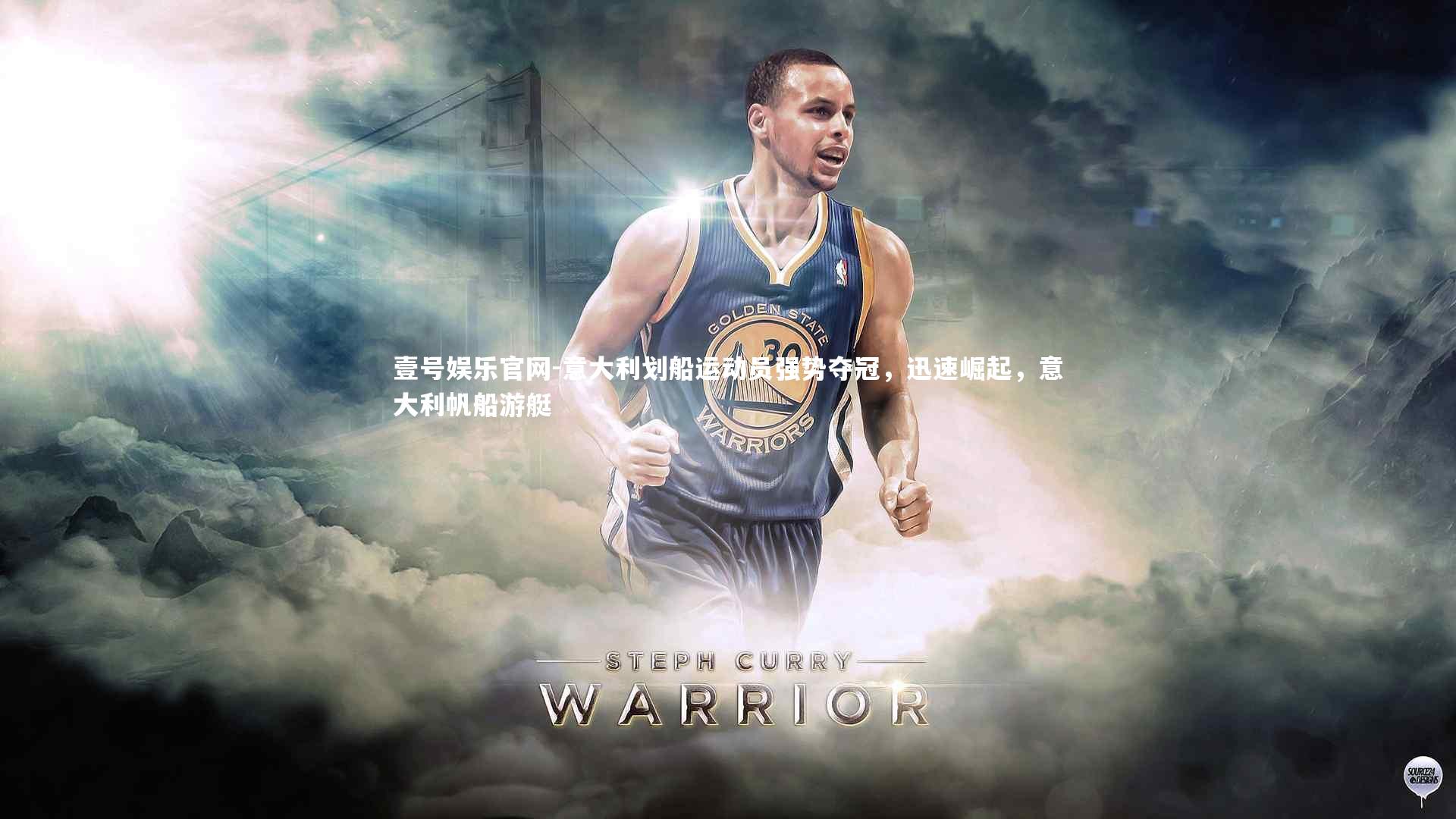 意大利划船运动员强势夺冠,迅速崛起,意大利帆船游艇